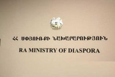 Անթույլատրելի ենք համարում Ղազախստանում տեղի ունեցած հանցագործությունն ազգամիջյան հարթություն տեղափոխելու փորձերը. Սփյուռքի նախարարություն