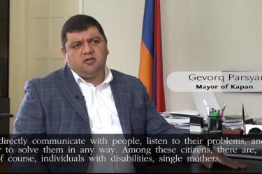Կապանի համայնքապետ Գևորգ Փարսյանը ներառականության վերաբերյալ