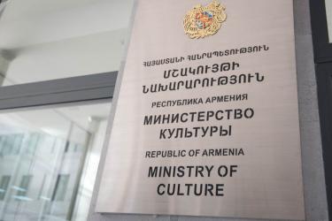 Երկու նախարարություն կփակվի. աշխատակիցներին հայտնել են լուծարման մասին. աղբյուր