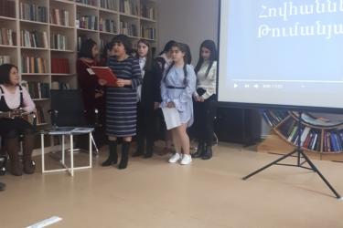 Մեկ ժամ Թումանյանի հետ