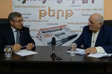 «Սյունյաց երկրի» հյուրն է «Մենք» դաշինքից Ազգային ժողովի պատգամավորի թեկնածու Հովիկ Արսենյանը: