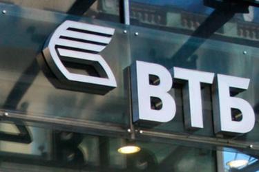 ՎՏԲ-Հայաստան Բանկը ներել է հաճախորդների ժամկետանց վարկերի տույժերն ու տուգանքները ավելի քանի 1 մլրդ ՀՀ դրամի չափով