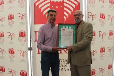 Կապանի թատրոնը՝ միջազգային փառատոնում