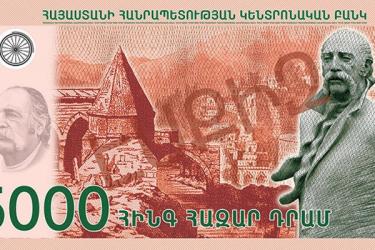 Թուրքական կայքի անդրադարձը՝ հայկական թղթադրամի վրա Սարոյանի պատկերին